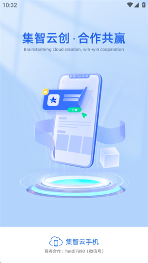 ��������app ��׿�� ���ܲ��� �����ͼ