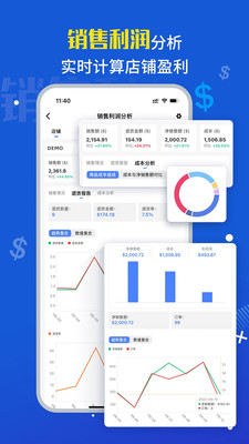 ���tool4seller ������ ��׿�� ����