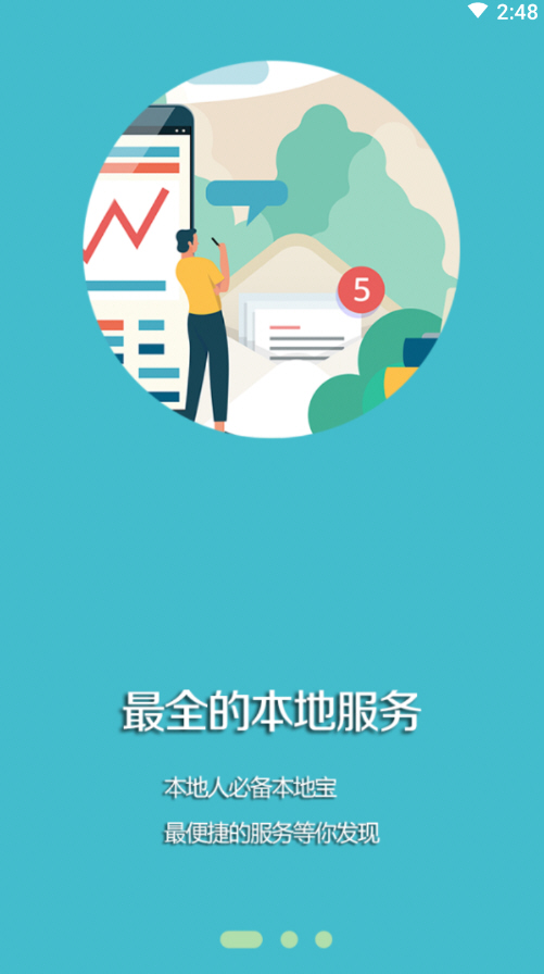����ɽ��ý ��׿�� ���ܽ���