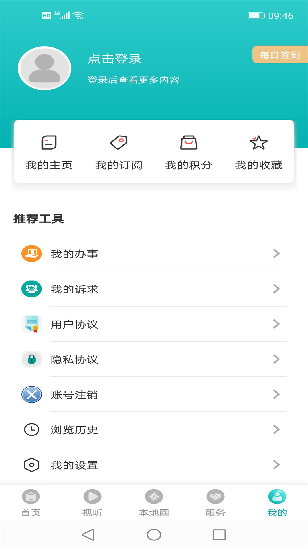 ����ɽ��ý3.9.3 �ٷ������н�ͼ