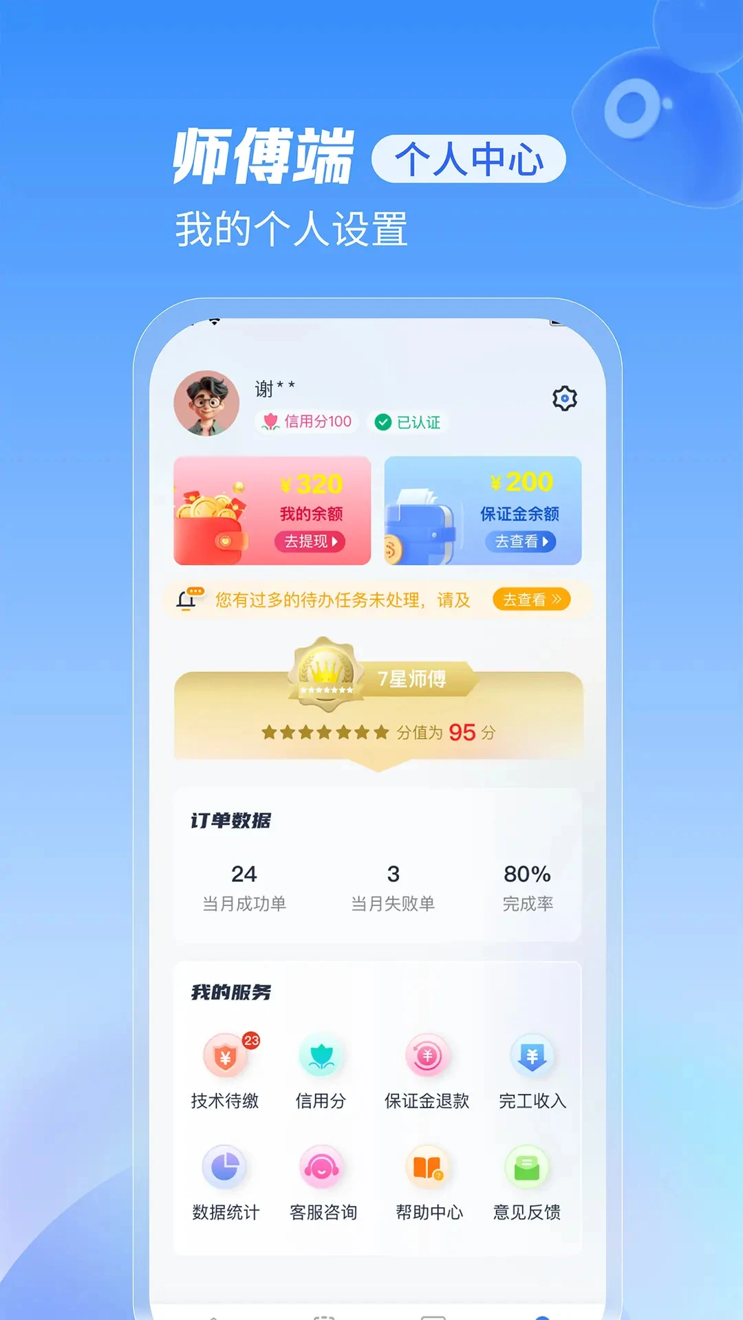 ���޵��ҹ���ʦ���ͼ2