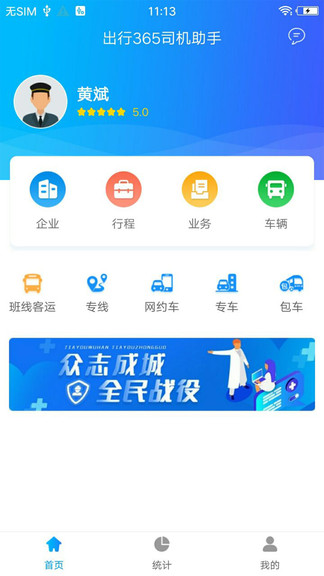��ţ����˾���� ���ܽ��� ��׿��