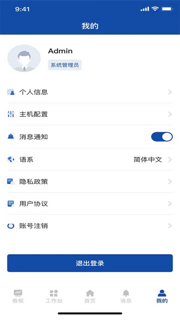 SynFactoryApp2.03.0.5 ���������������н�ͼ