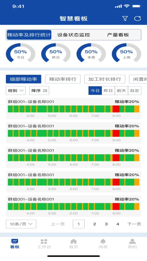 SynFactoryApp2.03.0.5 ���������������н�ͼ