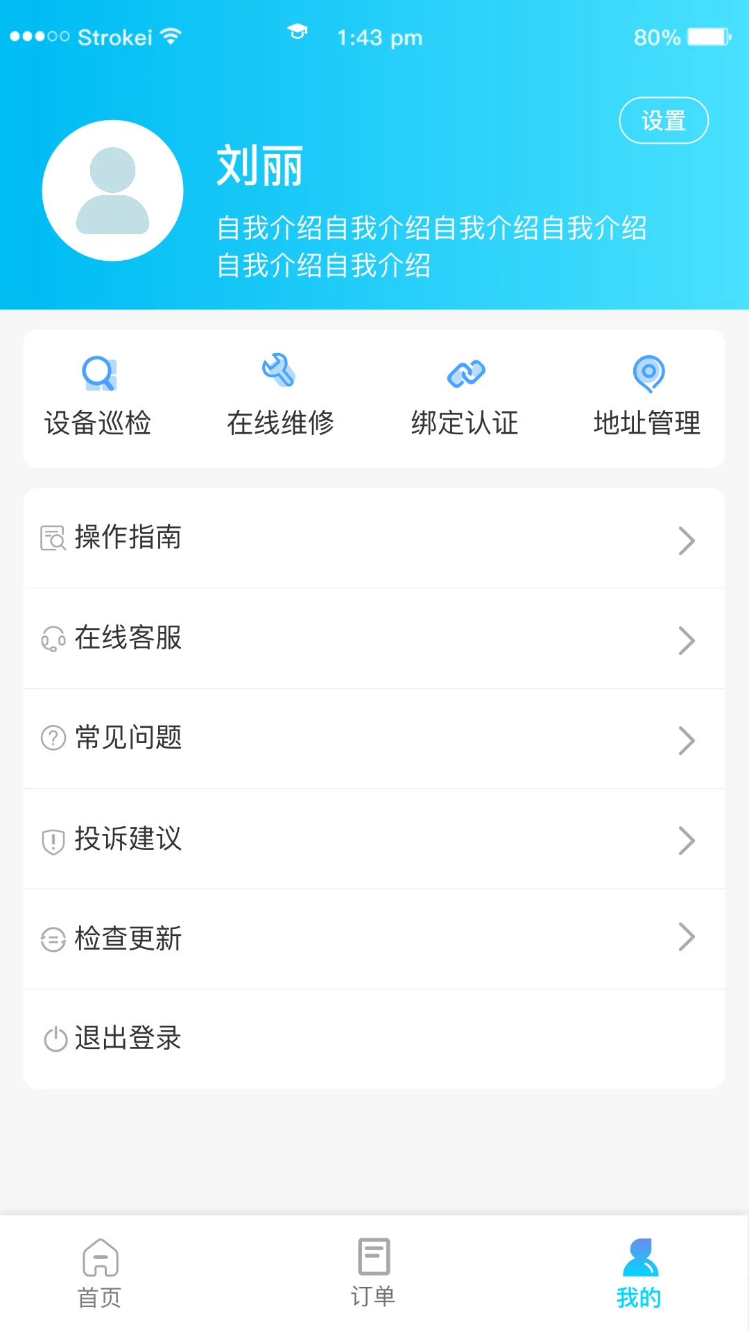 ������E�ҽ�ͼ2