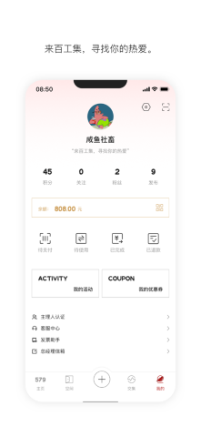 �ٹ��������ҳ���ͼ ��׿��