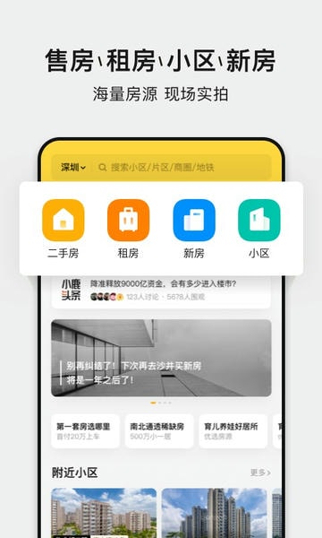 С¹ѡ��app�ٷ������ذ�װ���� ��׿��