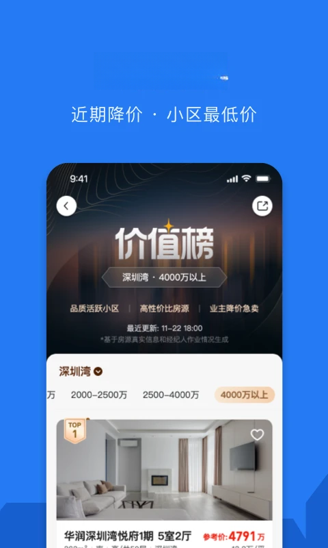 С¹ѡ��5.260815.0 �ٷ������н�ͼ