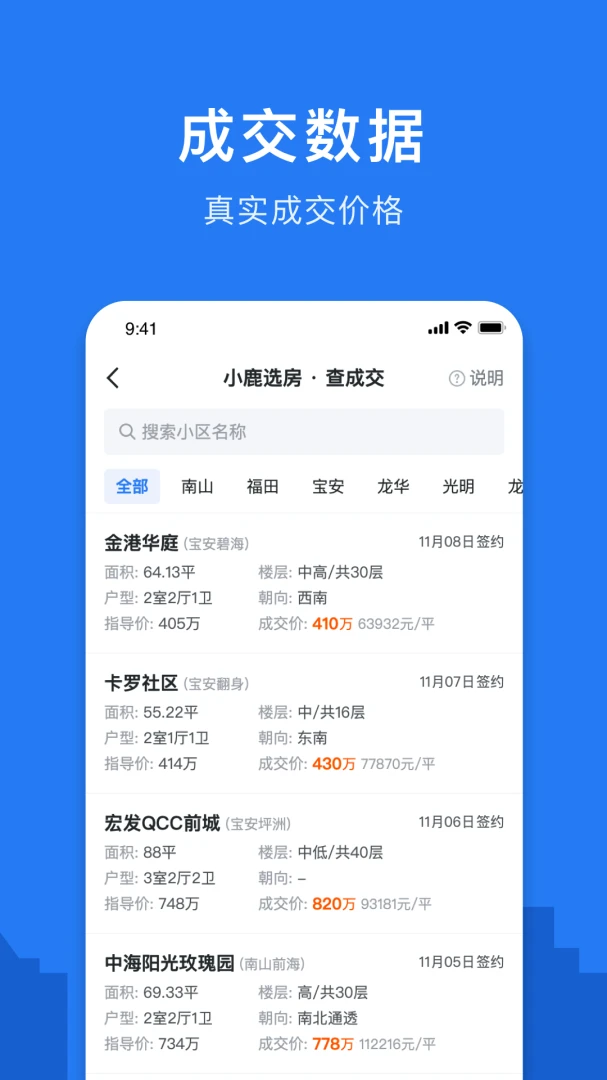 С¹ѡ��5.260815.0 �ٷ������н�ͼ