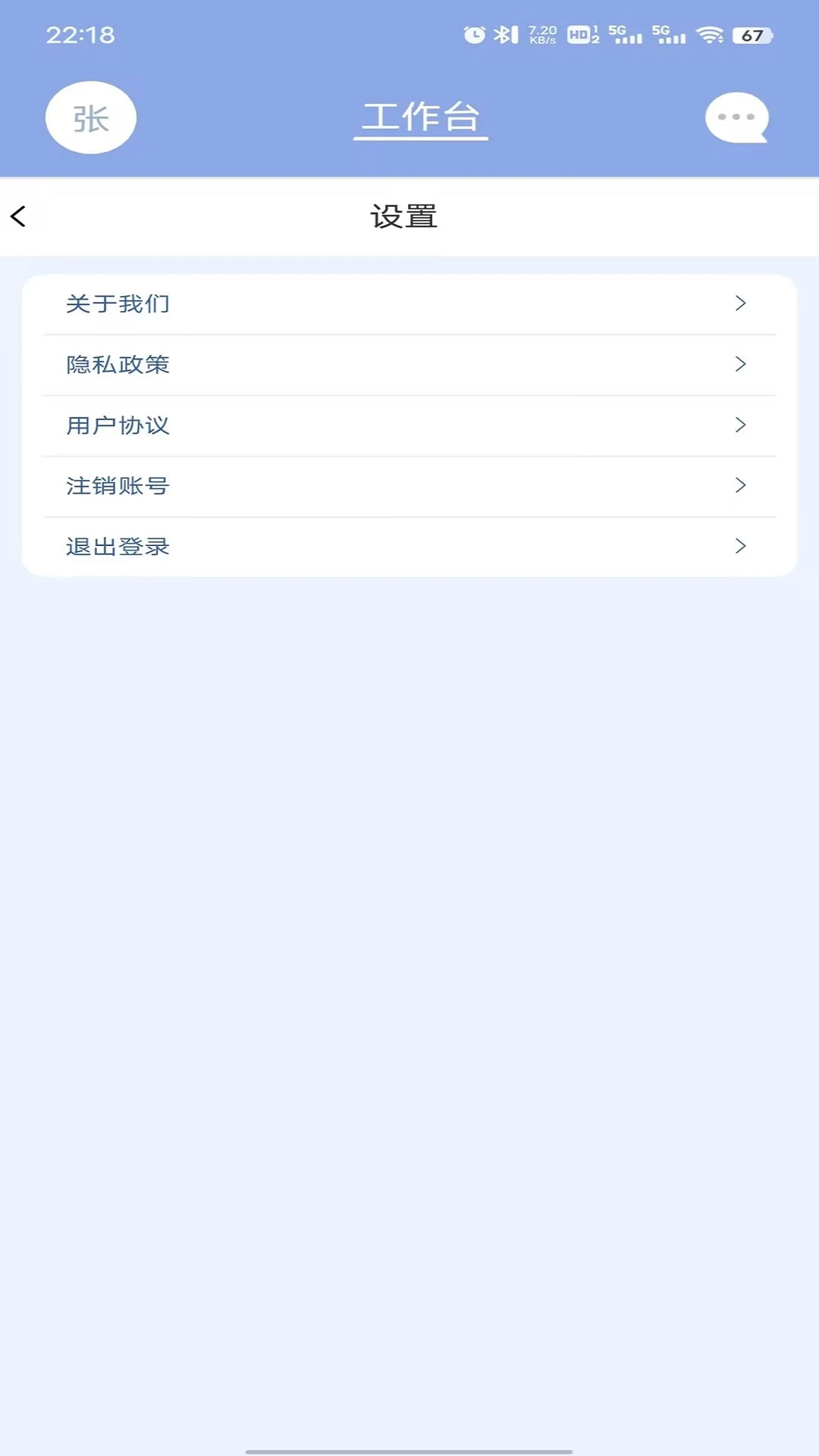 ��ҽ����v1.0.42 �ٷ������н�ͼ