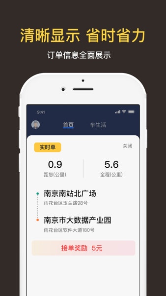 һ���г�˾����app ��׿�� ��ȫ����