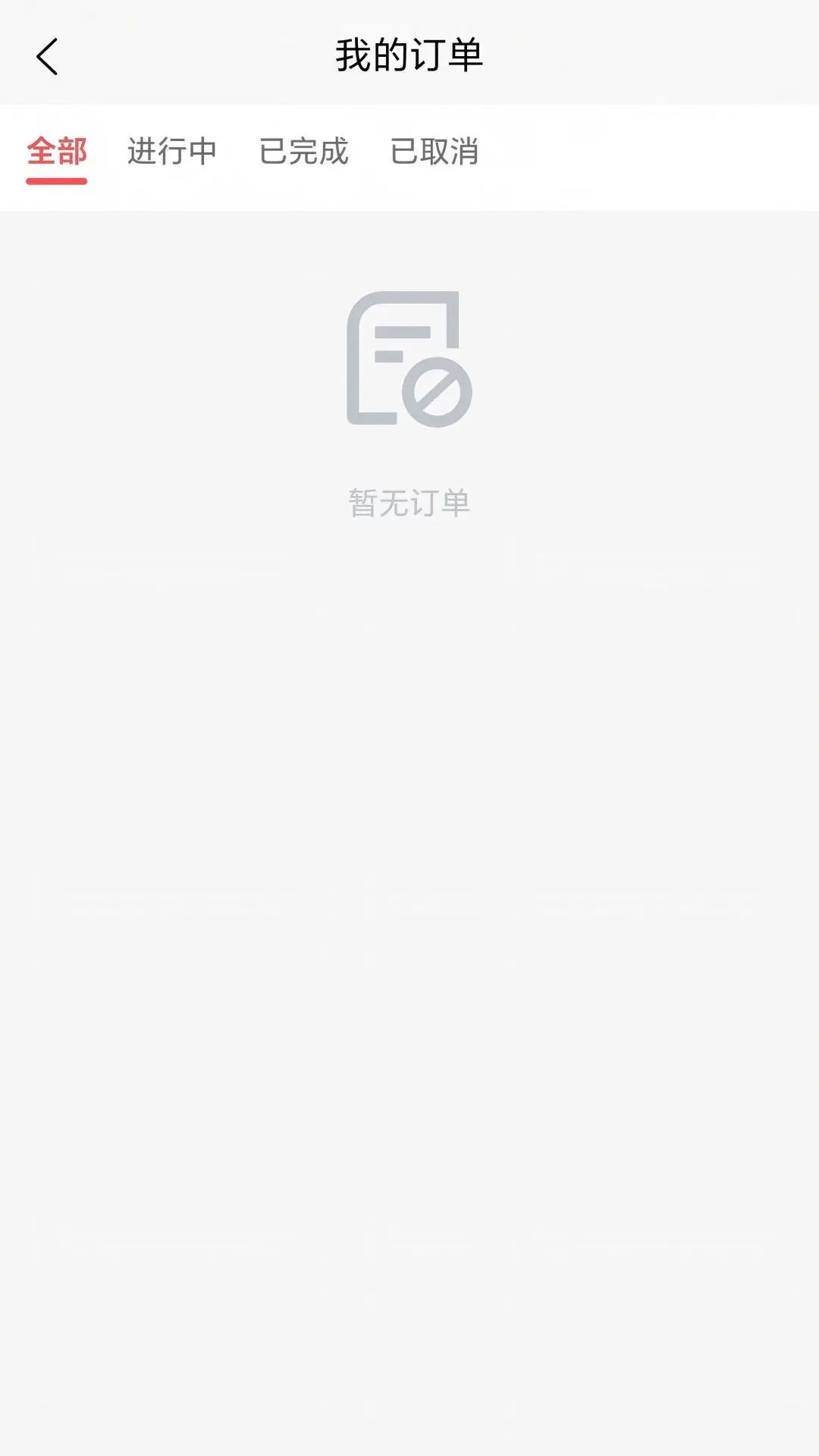 һ���г�˾����3.0.56.00 2026 ���⳵�ӵ����н�ͼ