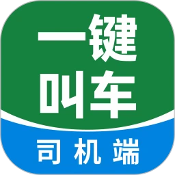 һ���г�˾����3.0.56.00 2026 ���⳵�ӵ�