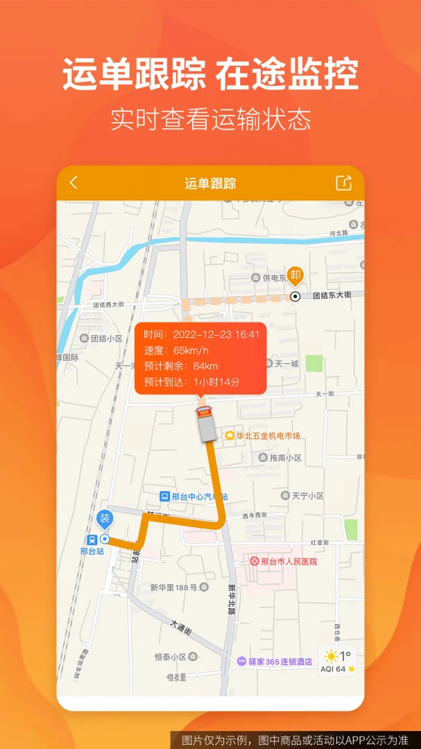 ··ӯ������3.4.32 2026 ����������н�ͼ