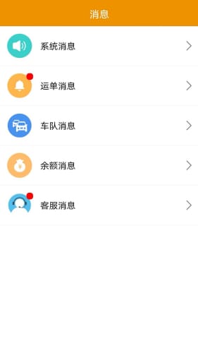 ··ӯ������ ���ܲ��� ��׿��