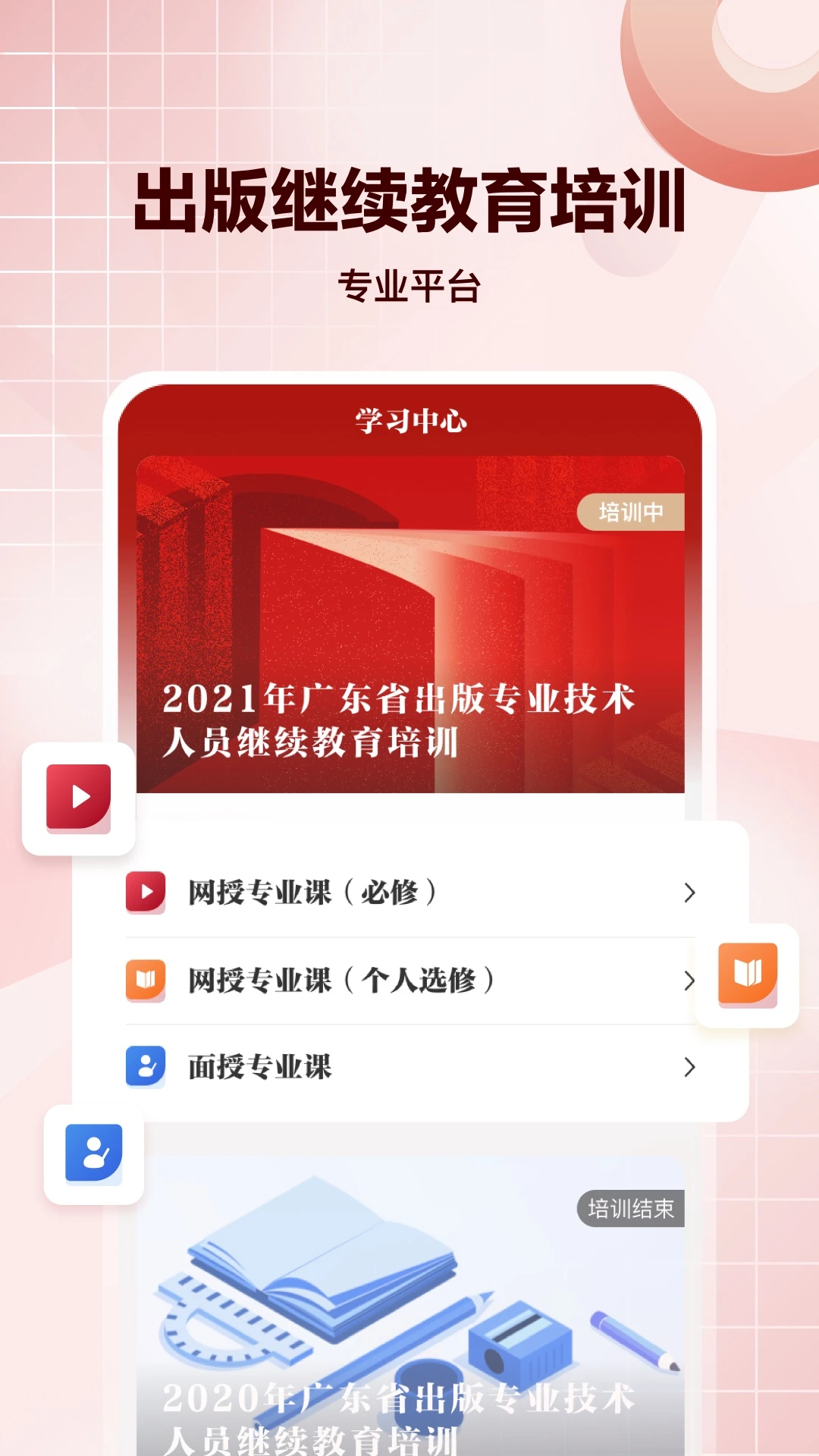 ����1.0.9 �ٷ������н�ͼ