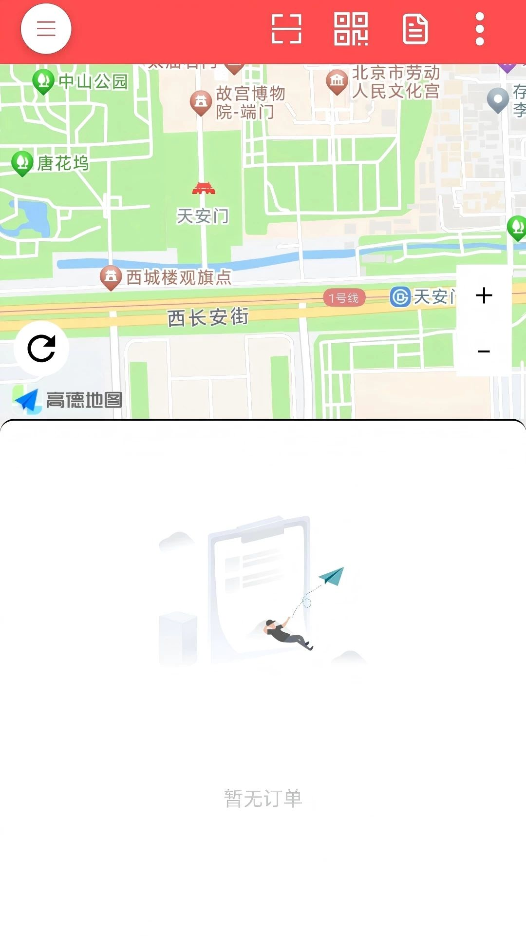 һ���г�˾���˽�ͼ3