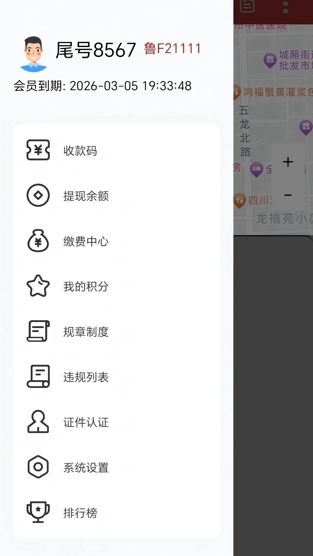 һ���г�˾���˽�ͼ2