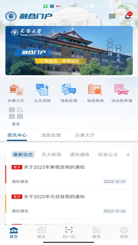 �ں��Ż�1.0.0.6.1 �ٷ������н�ͼ