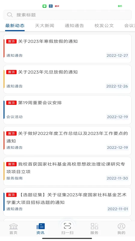 �ں��Ż�1.0.0.6.1 �ٷ������н�ͼ