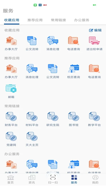 �ں��Ż�1.0.0.6.1 �ٷ������н�ͼ