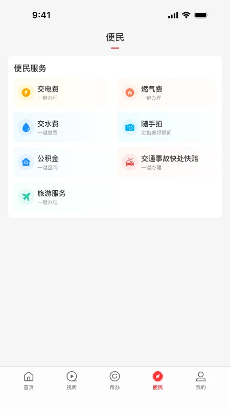 ��������3.1.0 �ٷ������н�ͼ