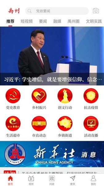 �������� ��׿�� ������Ѷ�ͻ��� �����ͼ