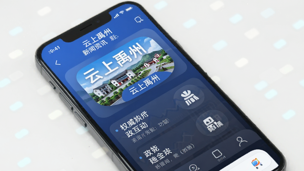 �������� ������Ѷ APP ���� �ֻ���Ļ չʾ Ȩ������ ���񻥶� ���� �Ű� ���� �ִ� ��Լ ��� ���� �ɾ� �޶���Ԫ��