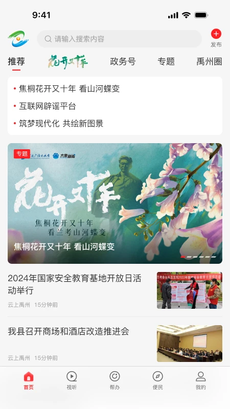 ��������3.1.0 �ٷ������н�ͼ