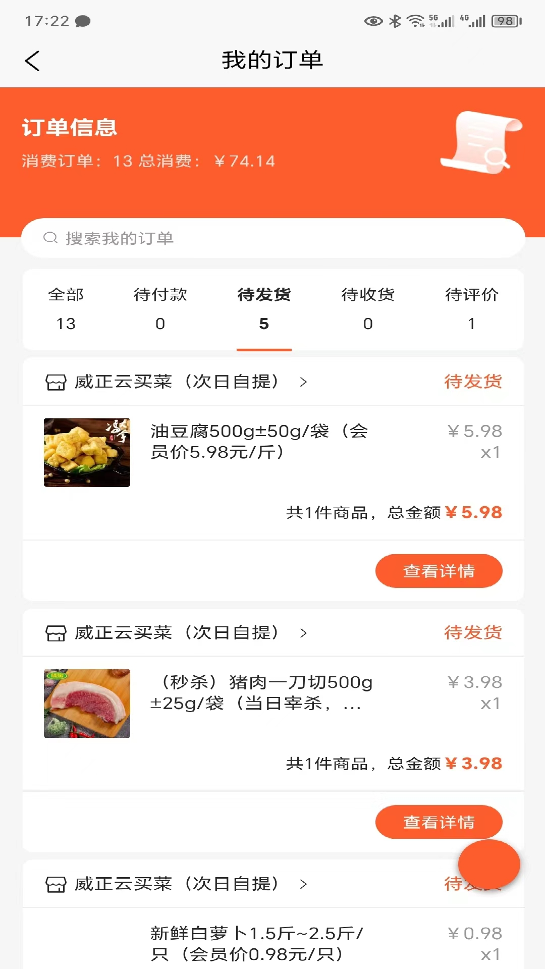 ������ͬ������1.25 �ٷ������н�ͼ