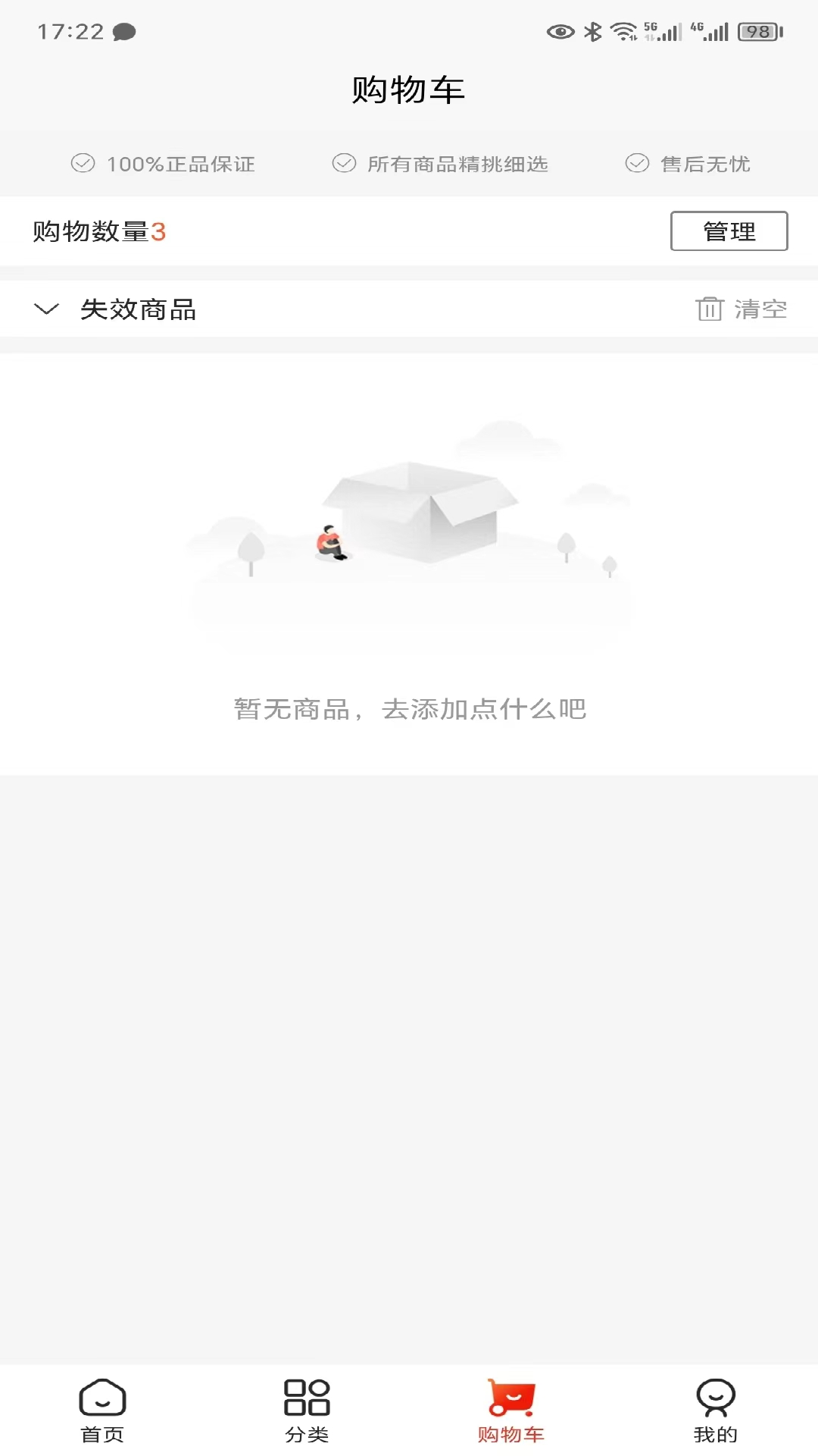 ������ͬ������1.25 �ٷ������н�ͼ
