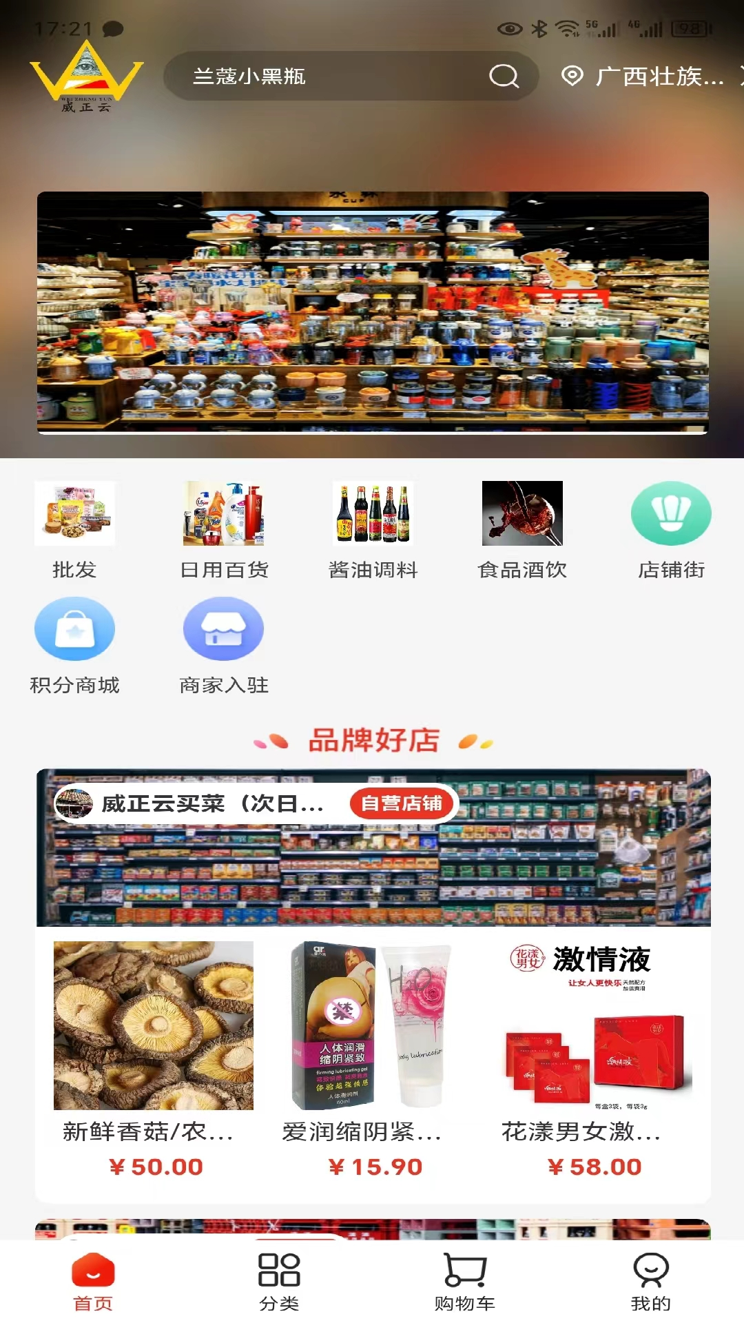 ������ͬ������1.25 �ٷ������н�ͼ