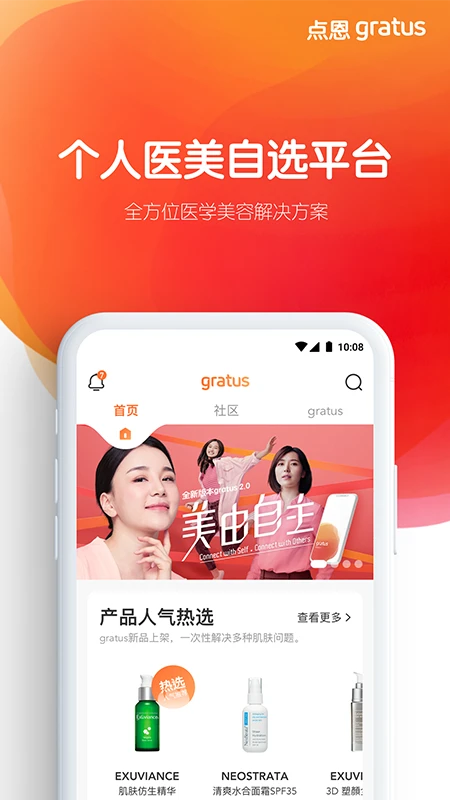 ���gratus1.13.0 �ٷ������н�ͼ