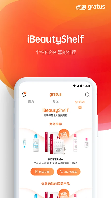 ���gratus1.13.0 �ٷ������н�ͼ