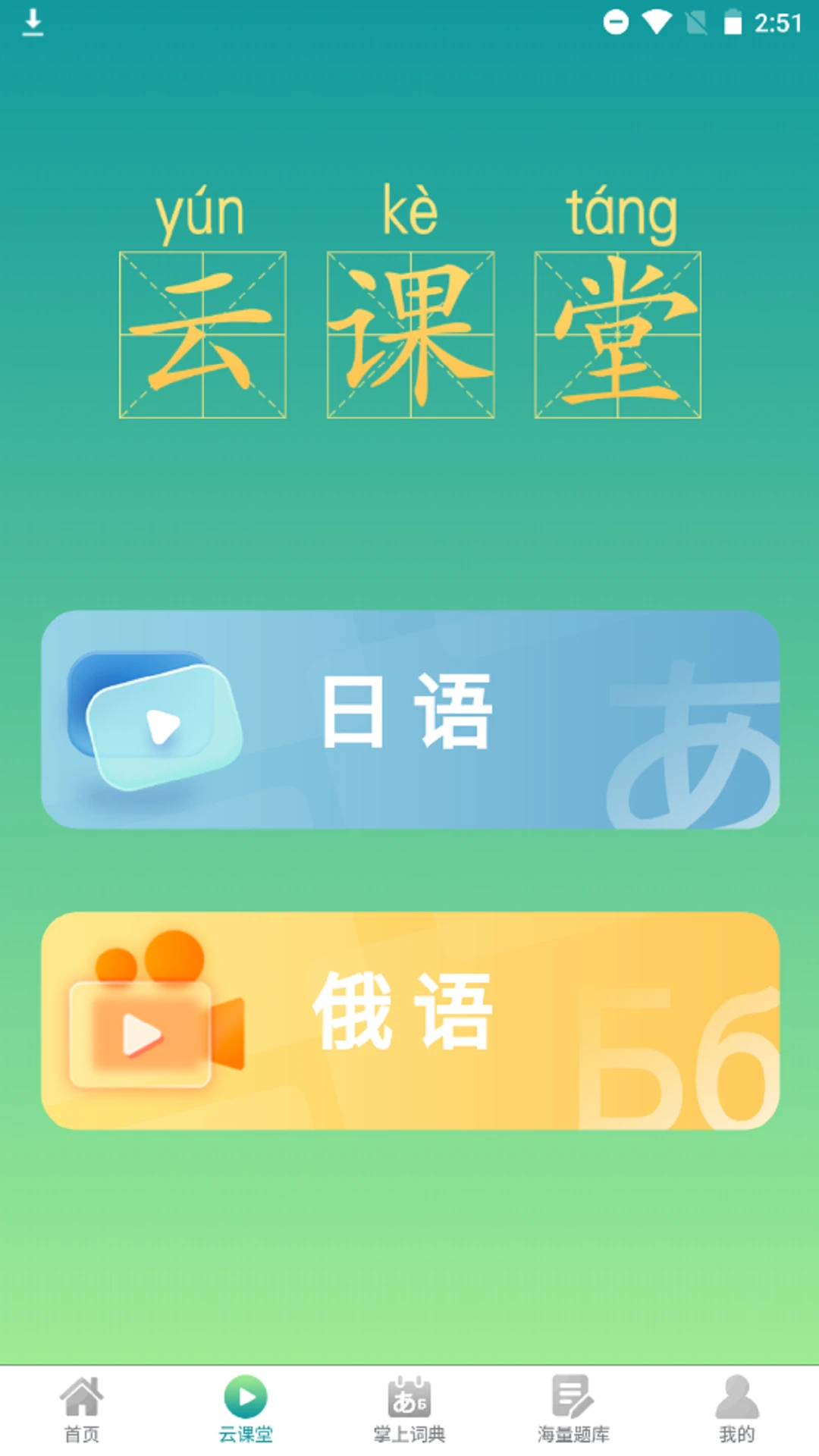 ����С����1.1.4 2026 С����ѧϰ�������н�ͼ