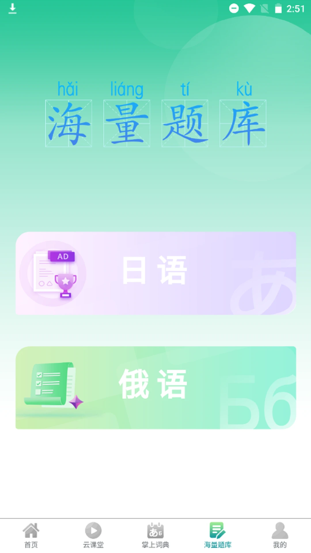 ����С����1.1.4 2026 С����ѧϰ�������н�ͼ