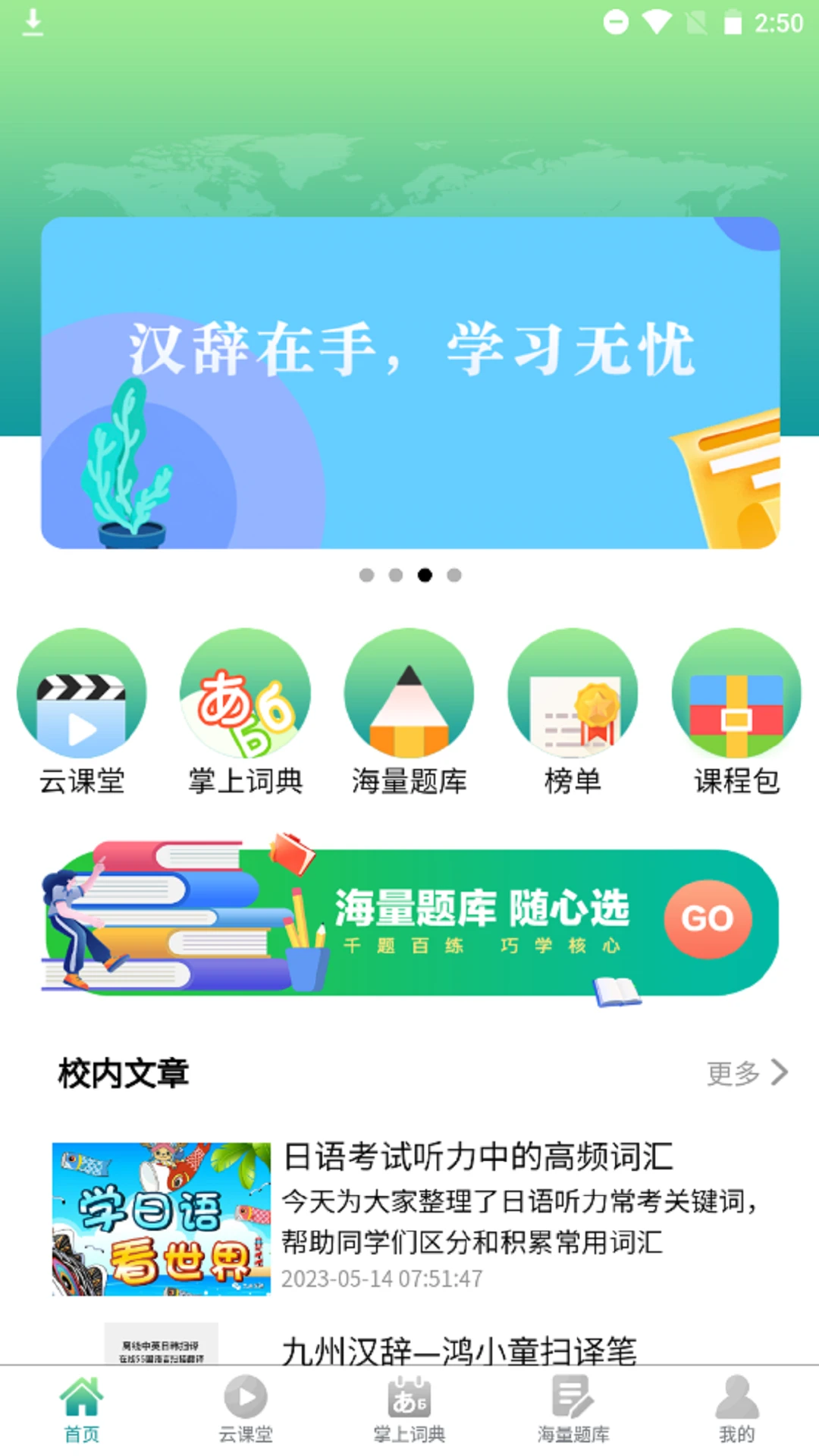 ����С����1.1.4 2026 С����ѧϰ�������н�ͼ