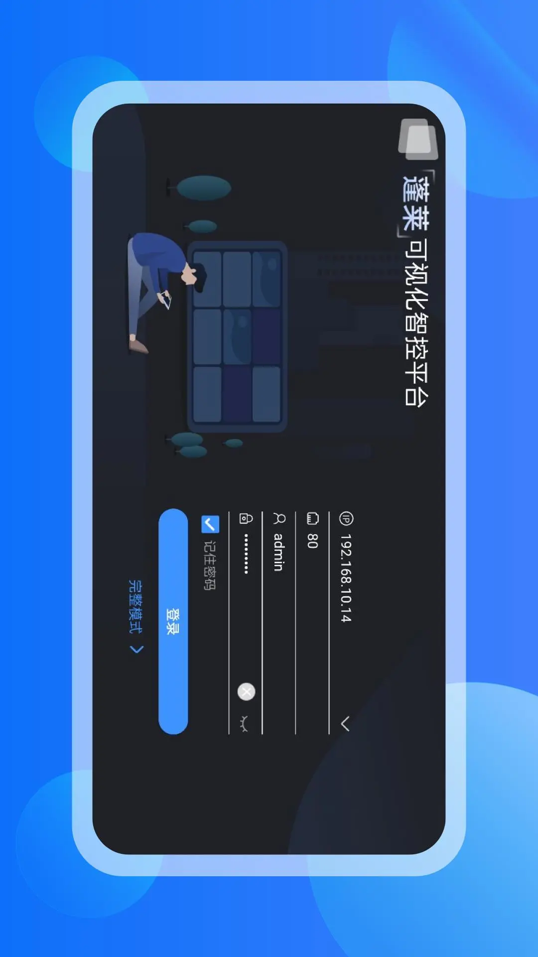 �����ǿ�2.5.0 �ٷ������н�ͼ