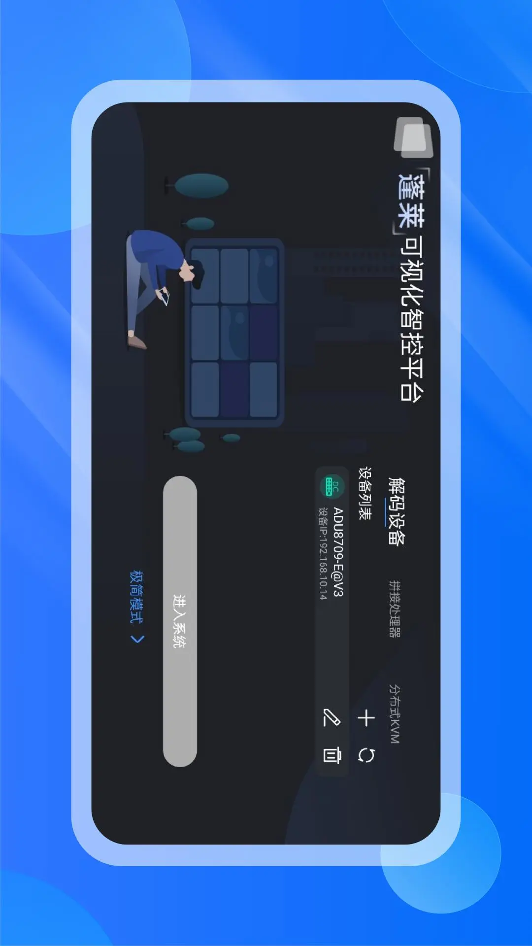 �����ǿ�2.5.0 �ٷ������н�ͼ