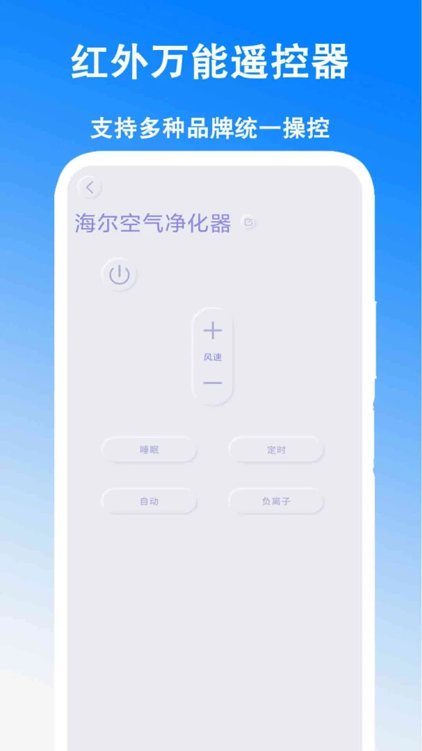 ��������ң����3.0 �ֻ�ң�������н�ͼ