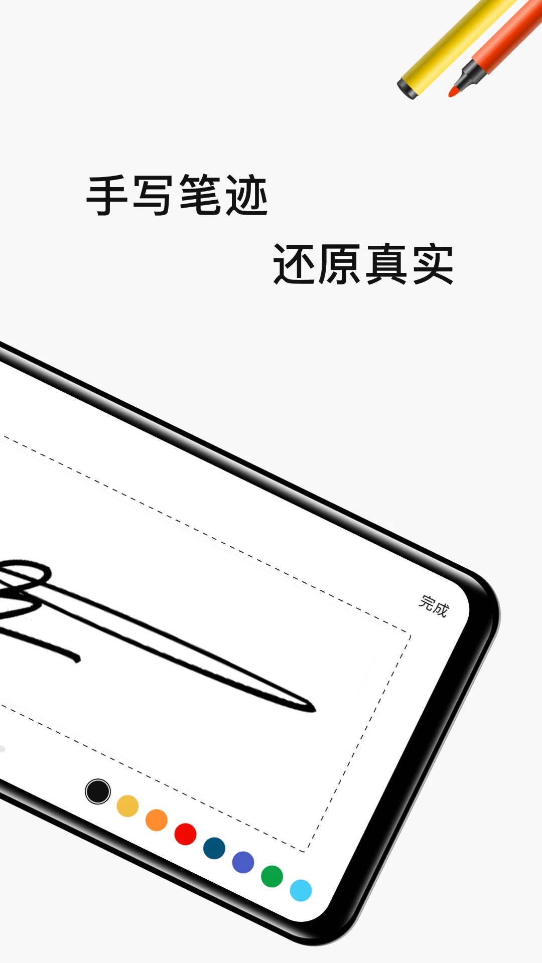 ����ǩ��ǩ������4.2.1 ����ǩ������н�ͼ