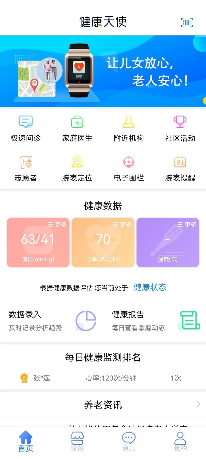 ������ʹv1.58 2026 �����ػ������н�ͼ