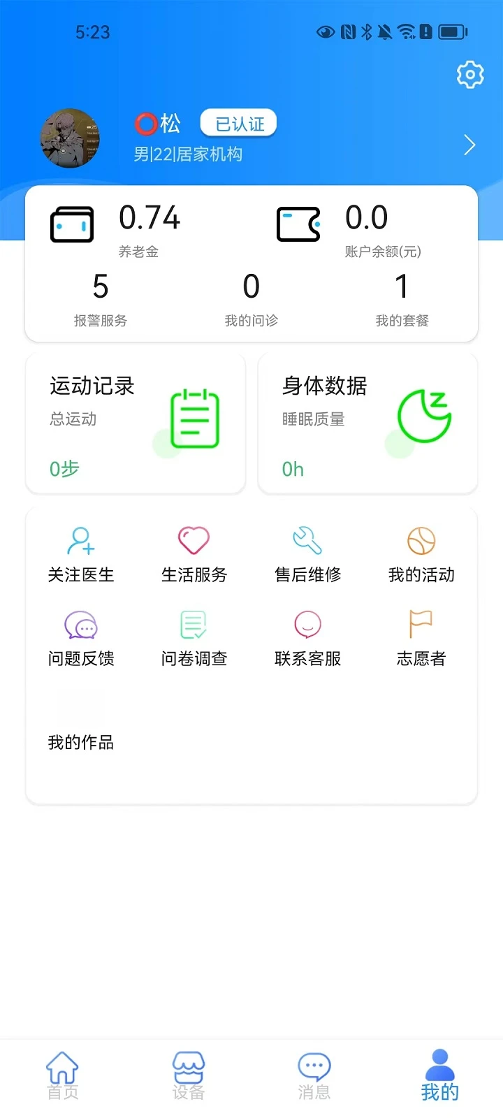 ������ʹv1.58 2026 �����ػ������н�ͼ