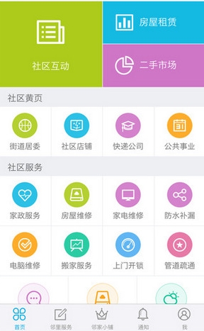 ����+ ��׿�� ��������APP����