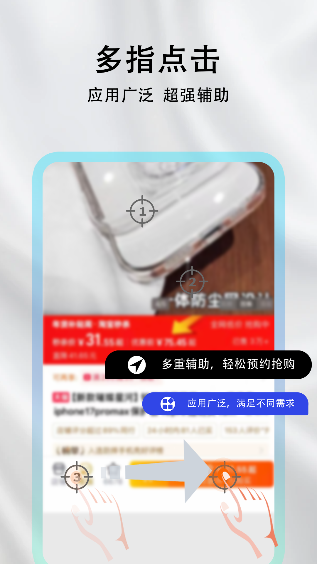 ��Ϸ�ű�����������1.1.2 ��Ѱ����н�ͼ
