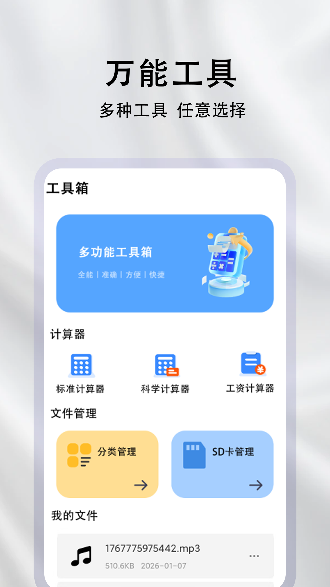 ��Ϸ�ű�����������1.1.2 ��Ѱ����н�ͼ