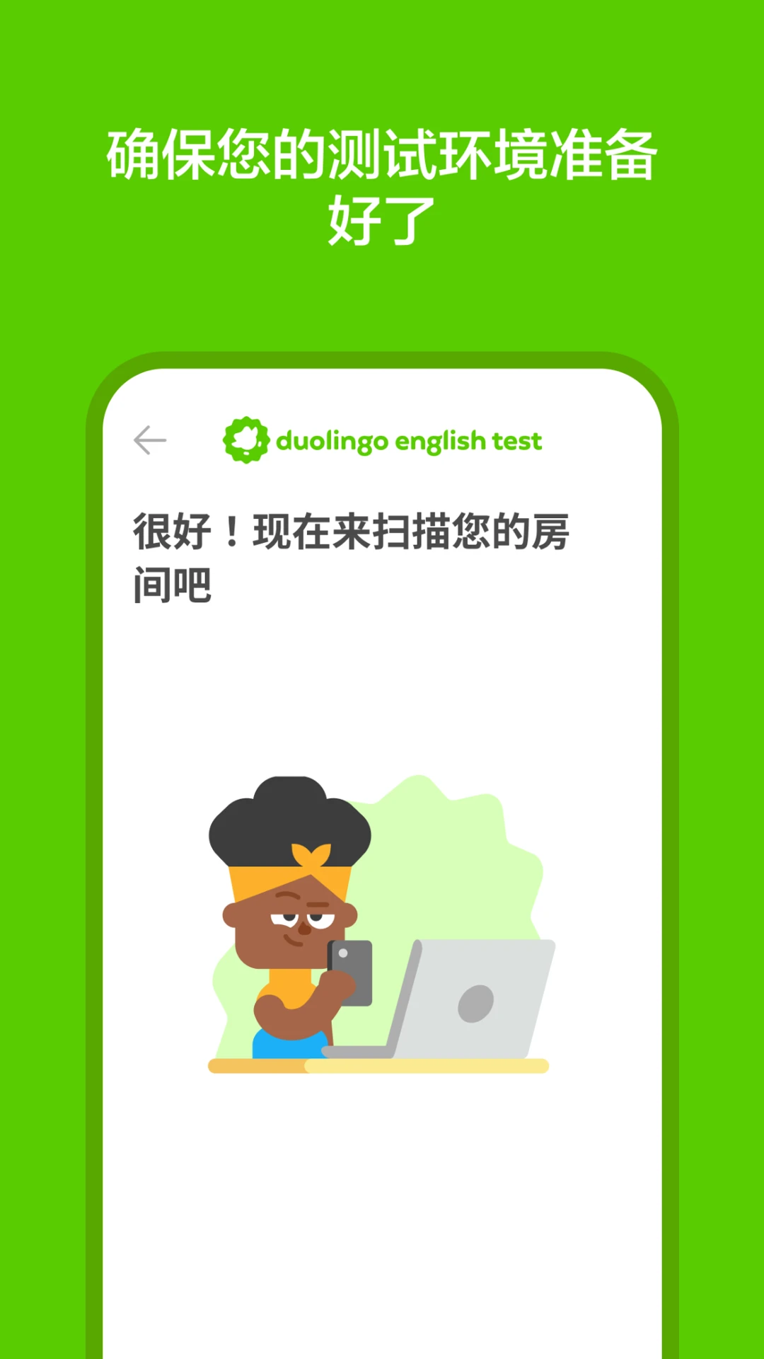DET1.8.0 �ٷ������н�ͼ