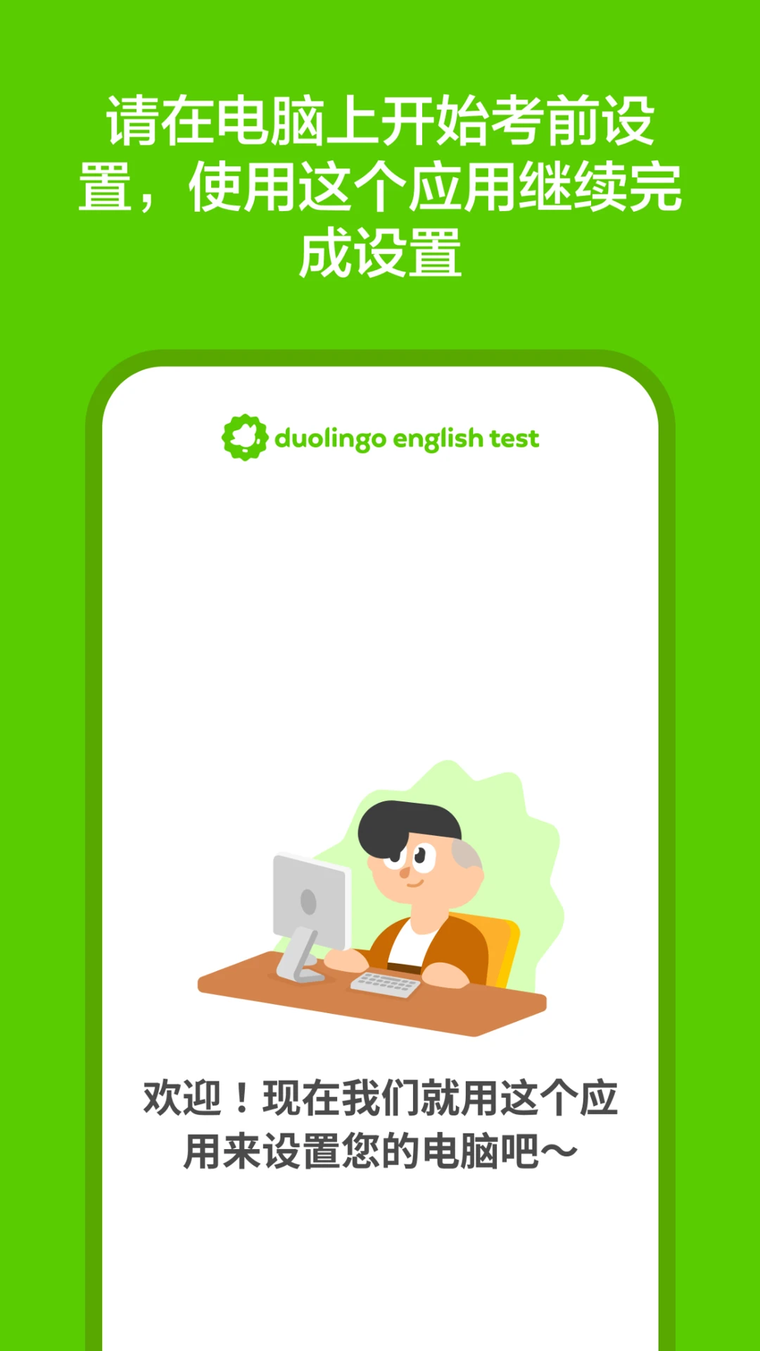 DET1.8.0 �ٷ������н�ͼ