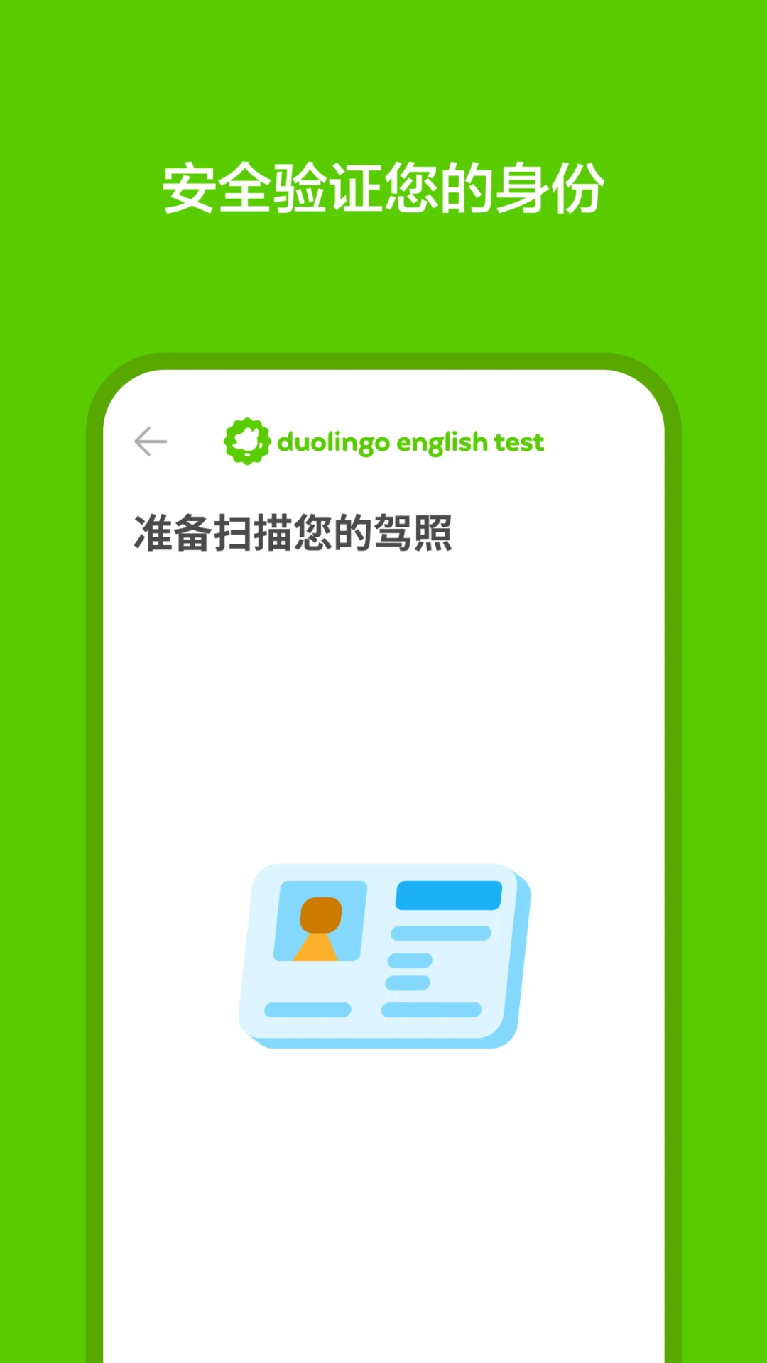 DET1.8.0 �ٷ������н�ͼ