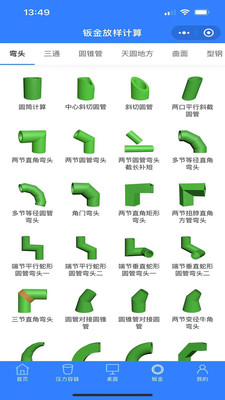 �����Ƽ���-�ӽ�ܵ�������� ��׿��